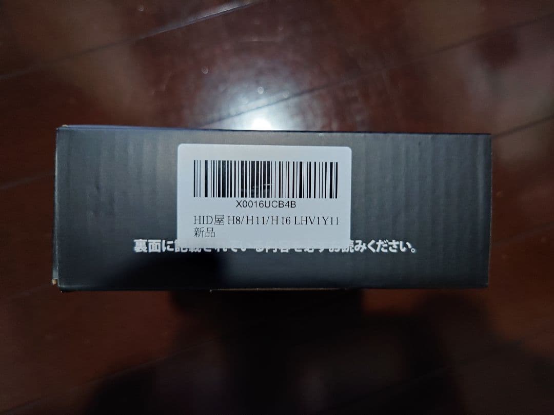 HID屋フォグランプLED H8 H11 H16 10200lm黄色 車検対応