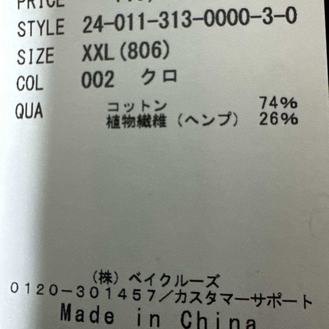 ✨新品未使用✨Levi's 417 ブラックデニムジャケット　黒　オーバーサイズ