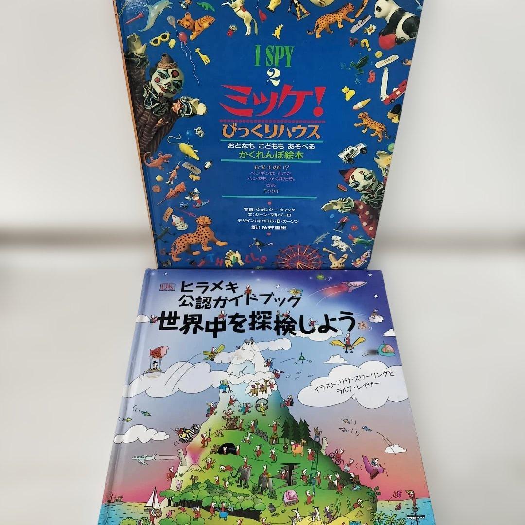 絵本・児童書☆くもん推薦図書☆福音館書店☆５０冊セット☆まとめ売り④