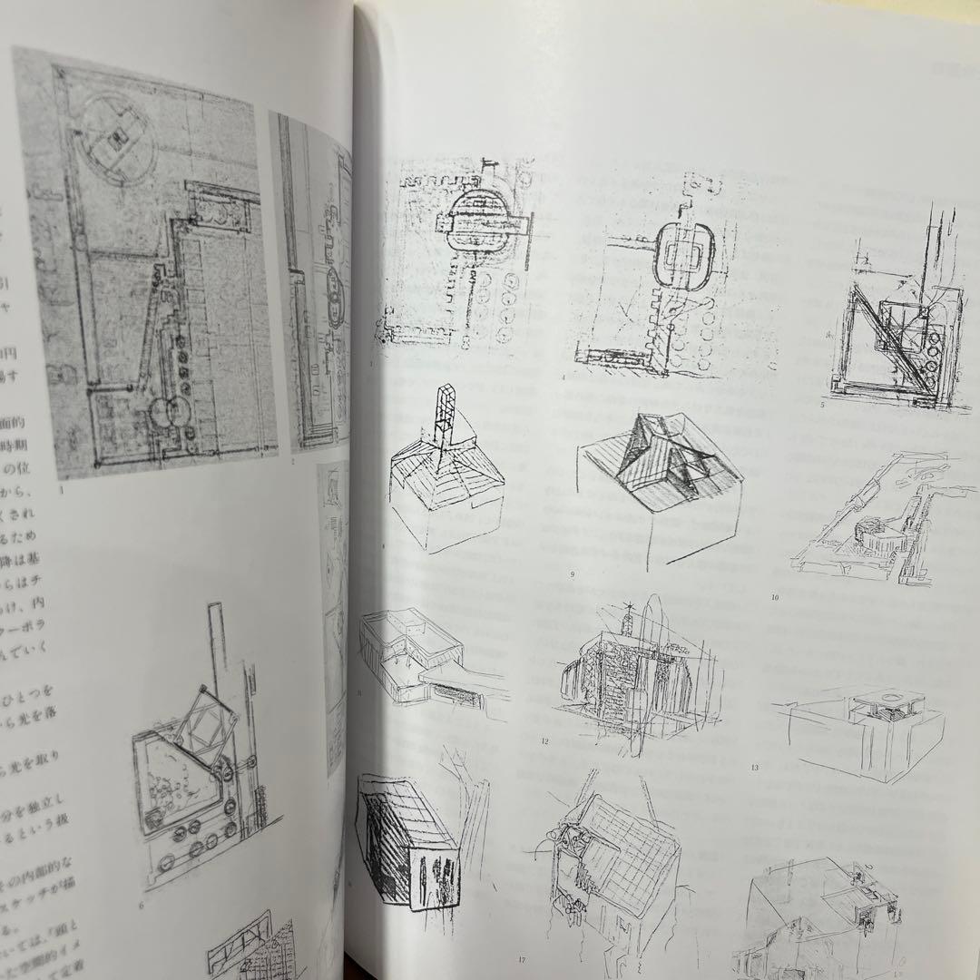 現代の建築家　カルロ・スカルパ 画集