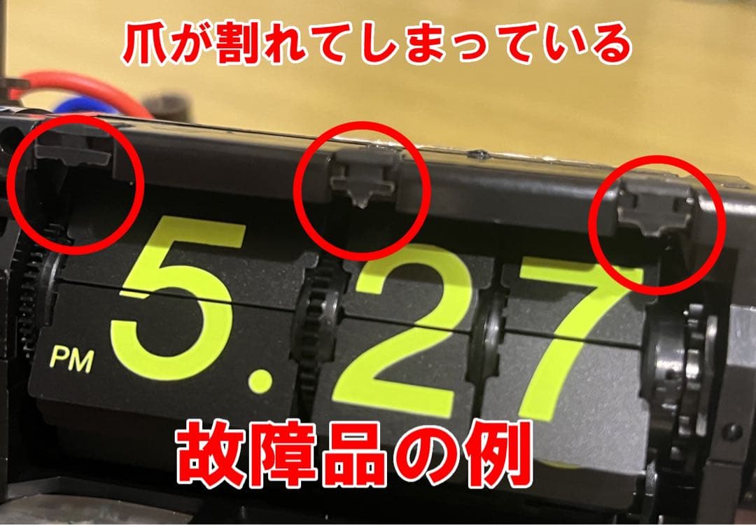 【メンテ済・動作正常】CITIZEN パタパタ時計 ハイリーフ・カーチス 緑