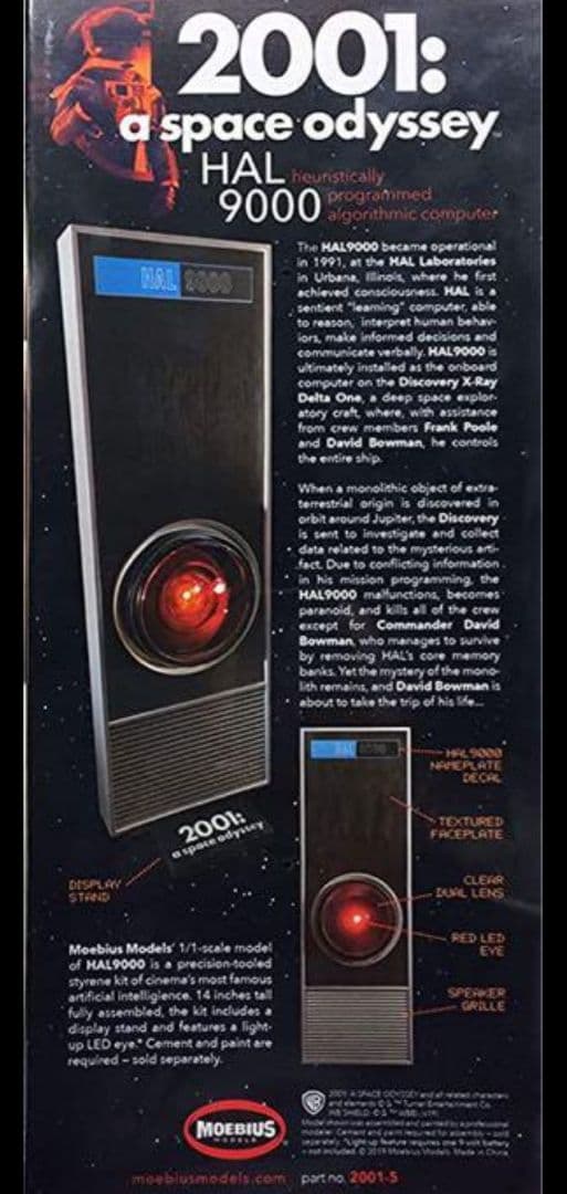 HAL 9000 フィギュア 1/1スケール