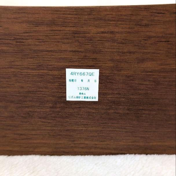 【新品動作確認済み】QUEEN ELIZABETH 2 リズム時計 置き時計