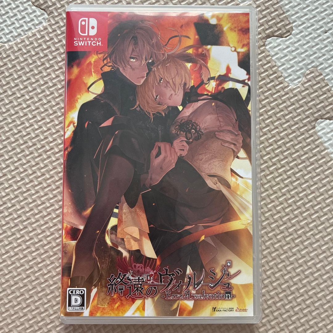 終遠のヴィルシュ -Élégie pour la fin- 終ヴィル 通常版