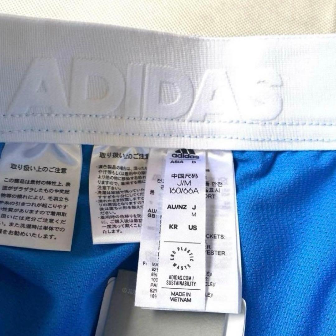 新品未使用アディダスセットアップ（ブルー）（M）