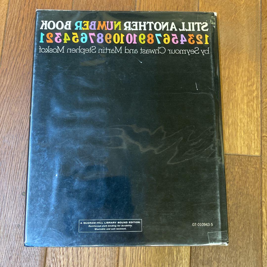 洋書 still another number book