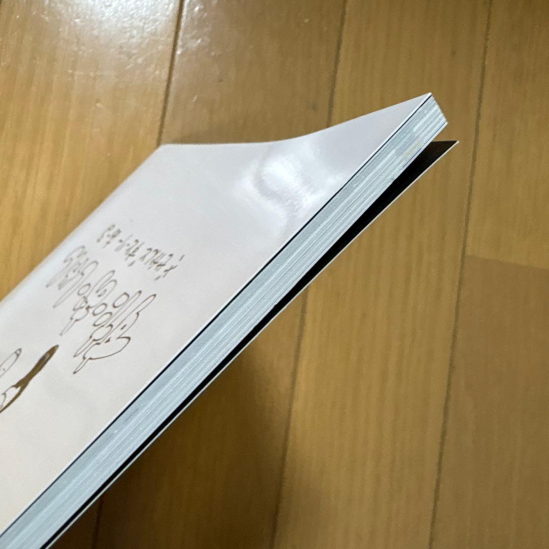 スターオーシャン　セカンドストーリーR ミニブック