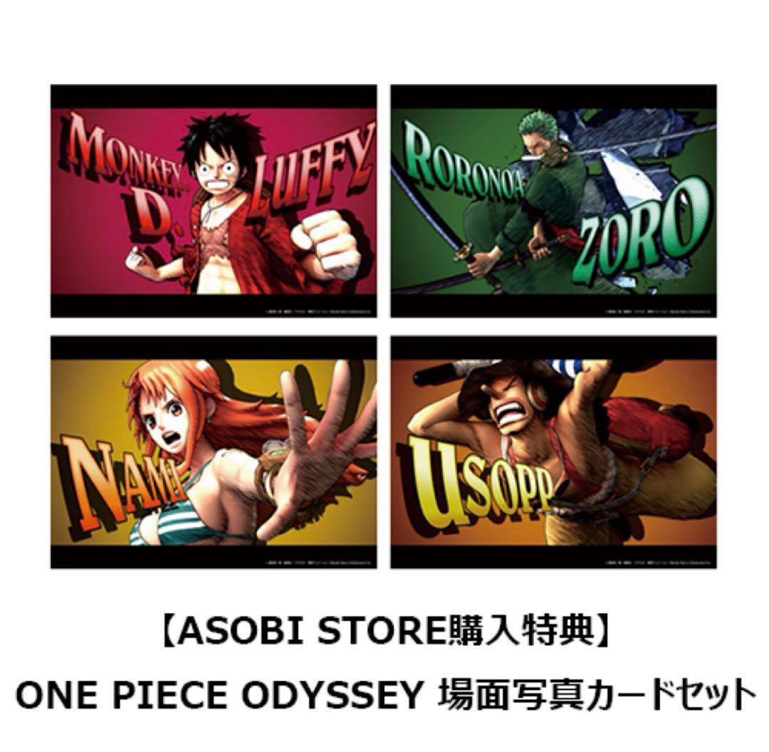 【Switch版】ONE PIECE オデッセイ デラックス 特装版 即日発送