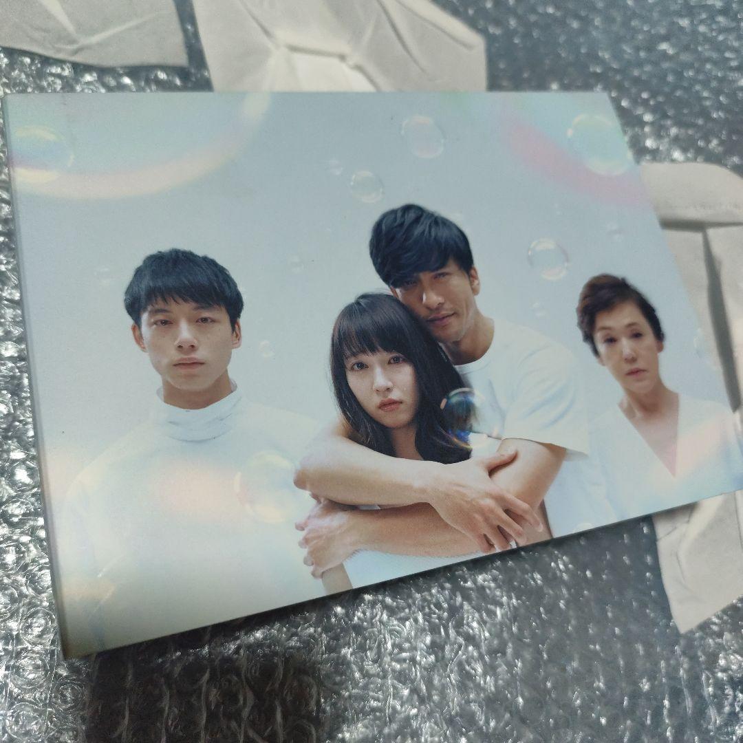 ごめん,愛してる Blu-ray BOX〈7枚組〉