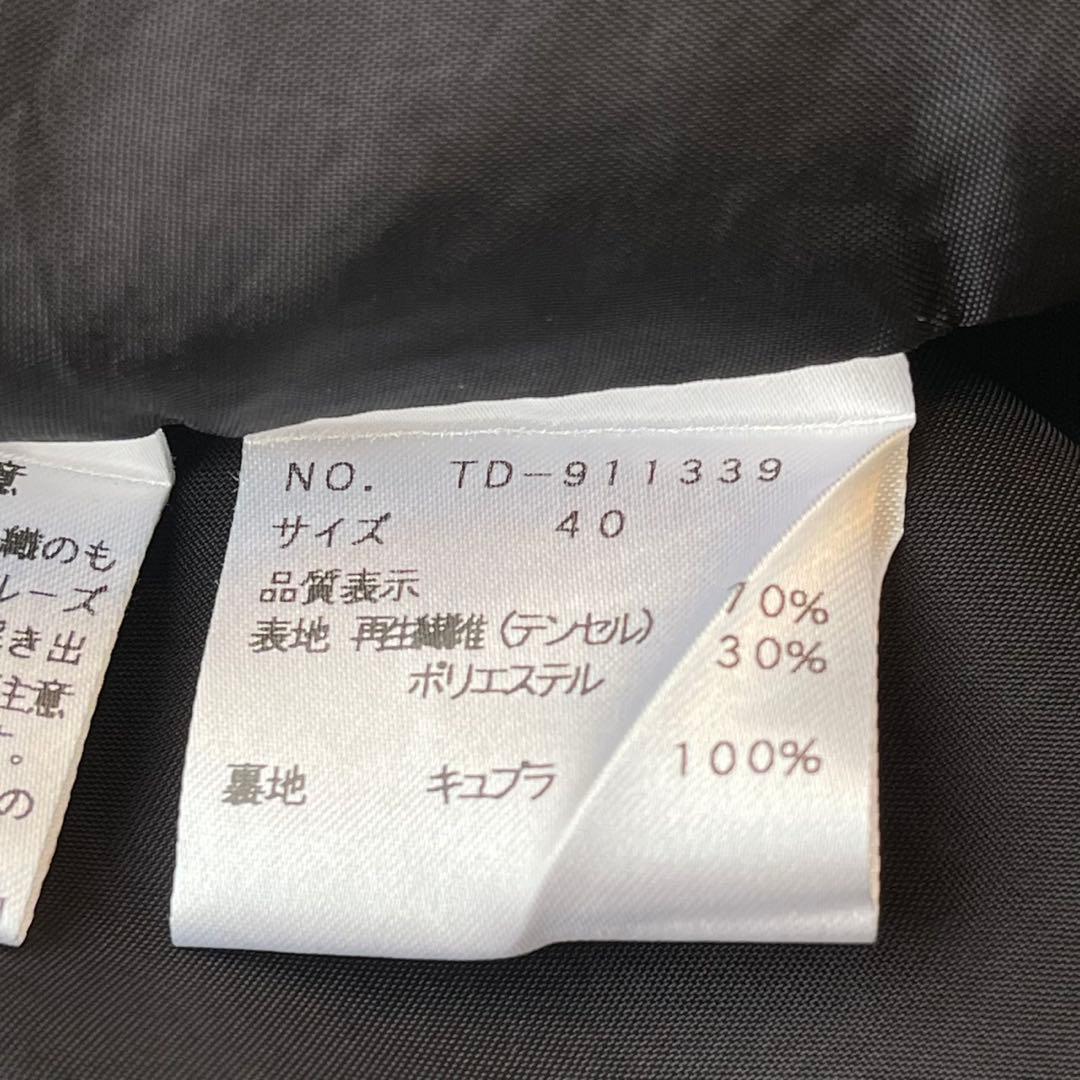 美品 M'S GRACY ジャンパースカート ワンピース ブラック 40