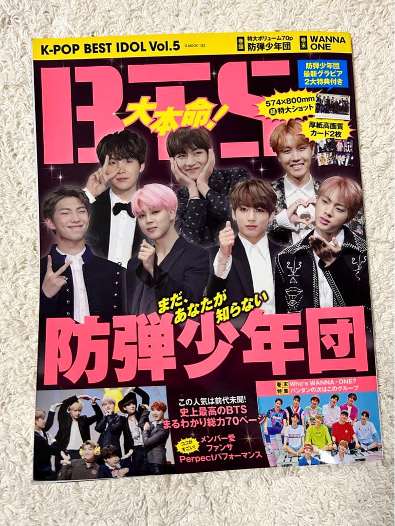 ミュージック BTS wings LIVEDVD