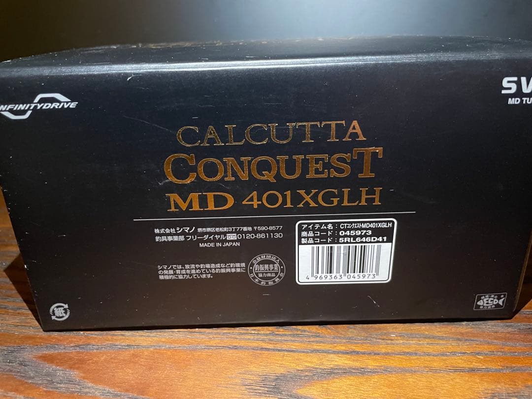 リール SHIMANO CALCUTTA CONQUEST MD 401XGLH