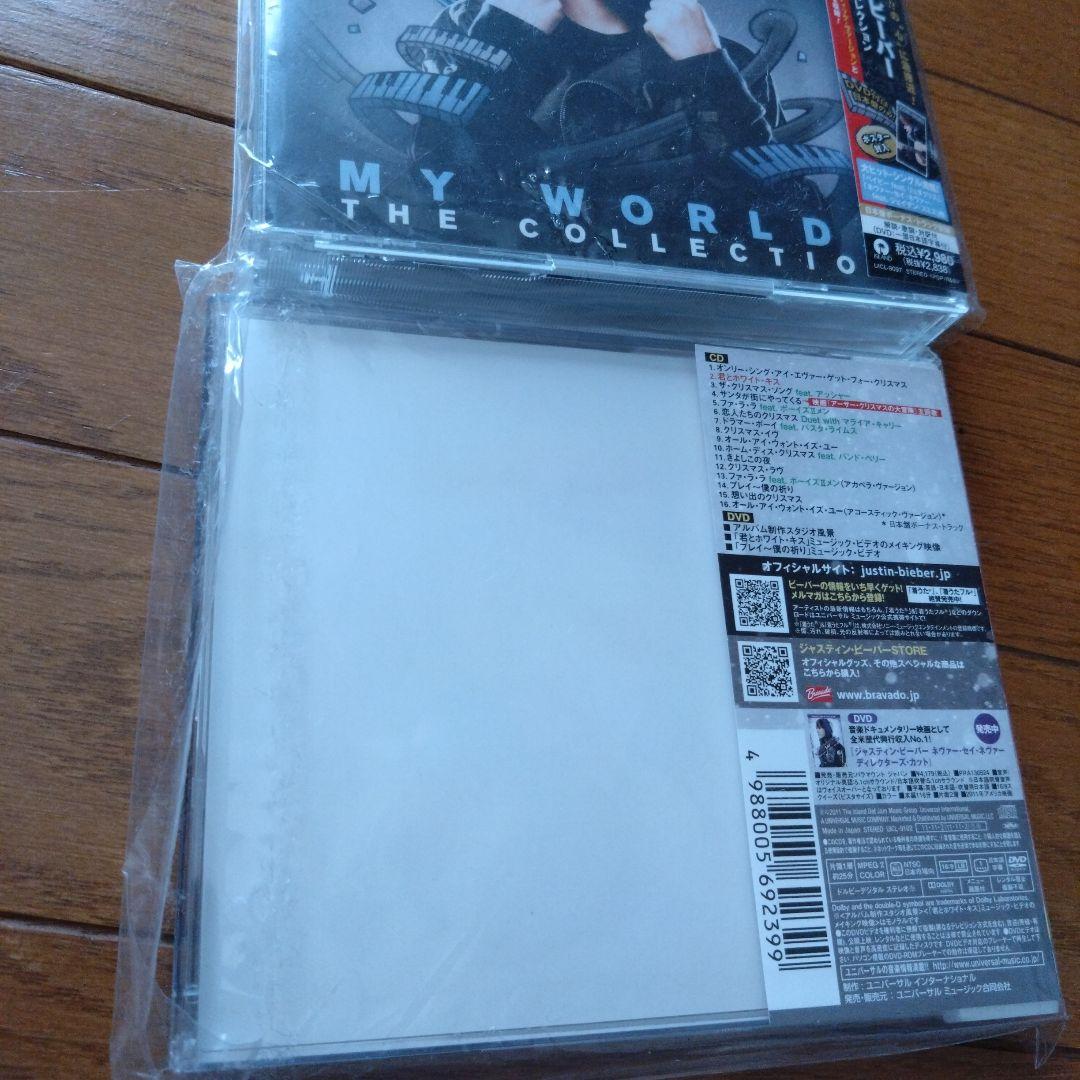 ジャスティン・ビーバー CDセット