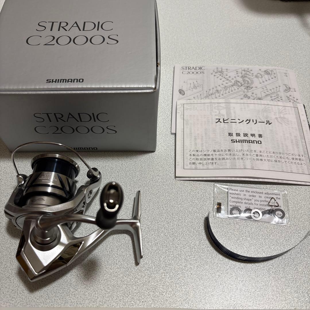 シマノ 23ストラディック C2000S 美品