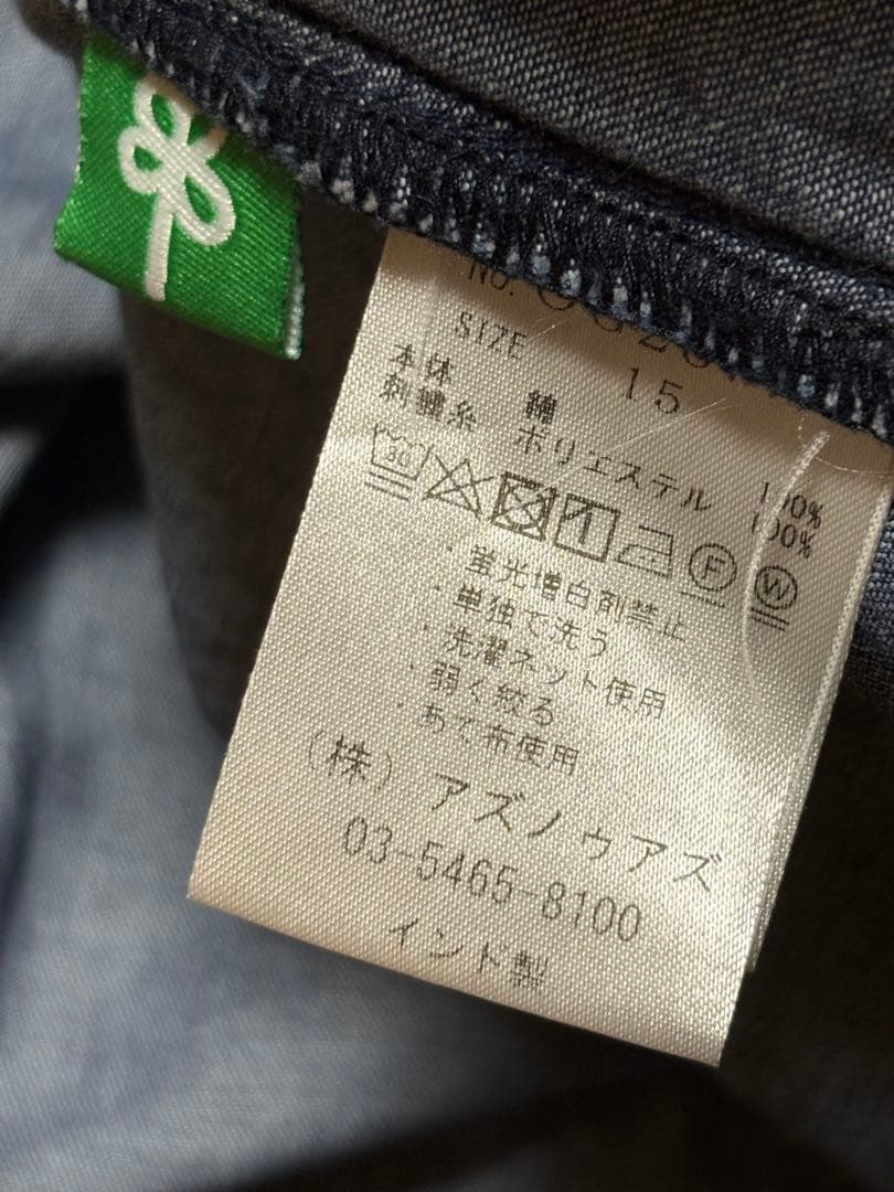 アズノウアズ a.no.ne.ne. オオラカ　デニムギャザーワンピース刺繍入り