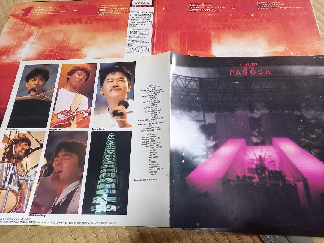 美盤★帯付2LPレコード★チューリップ★TULIP 8.11 PAGODA