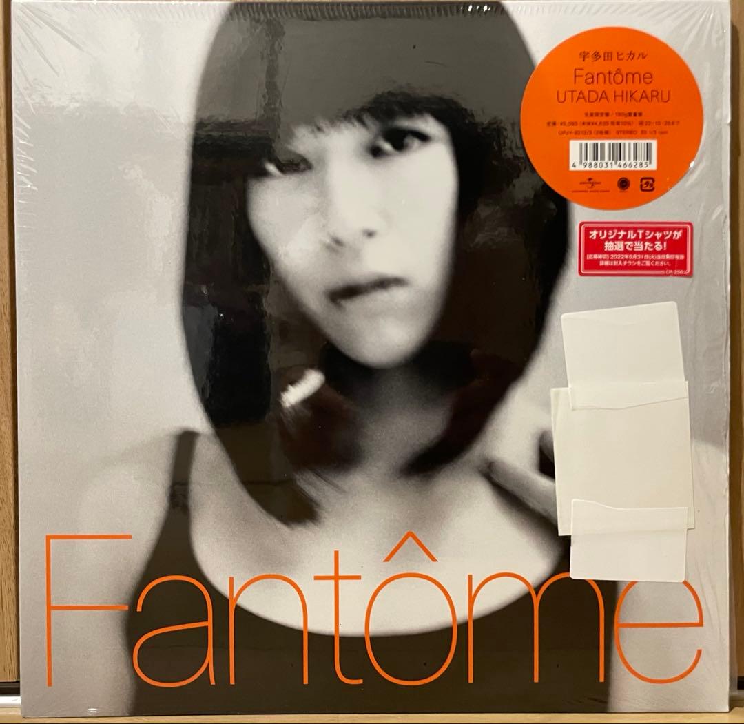2LP 宇多田ヒカル アナログレコード 3枚セット