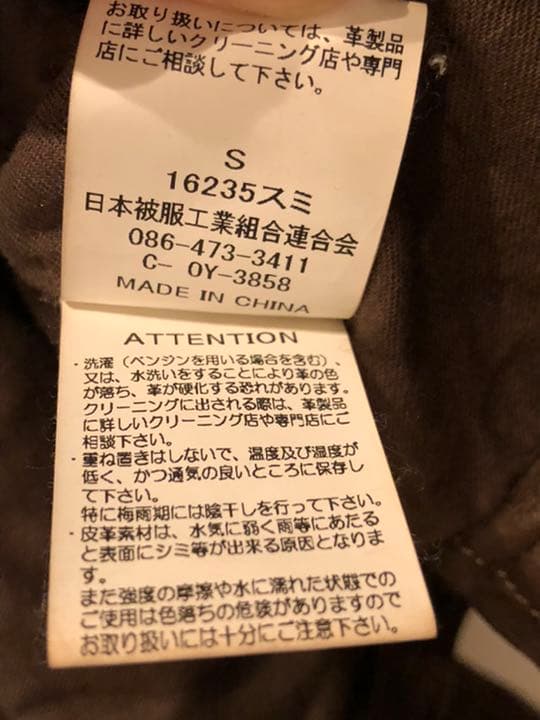 Johnbull ジョンブルラムレザー ライダースジャケット【Sサイズ・美品】