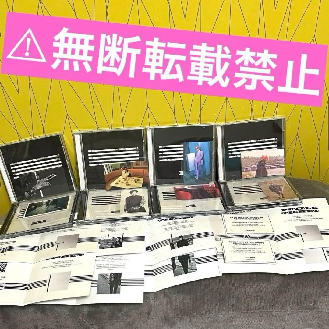 BIGBANG MADE SERIES CD トレカ ジヨン コンプ
