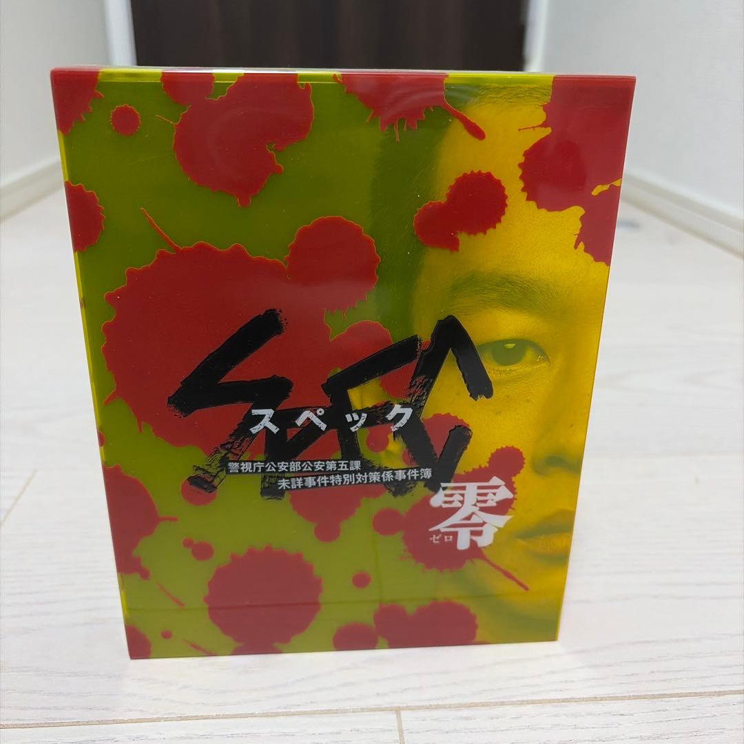 SPEC スペック　シリーズ（ドラマ・劇場版）　Blu-ray セット