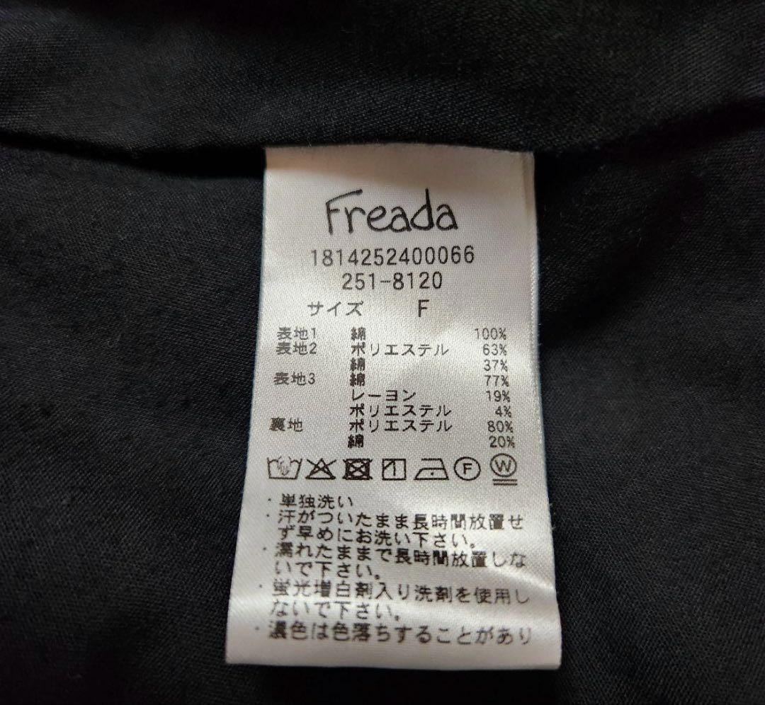 Freada フリーダ パッチワーク キャミワンピース ティアード