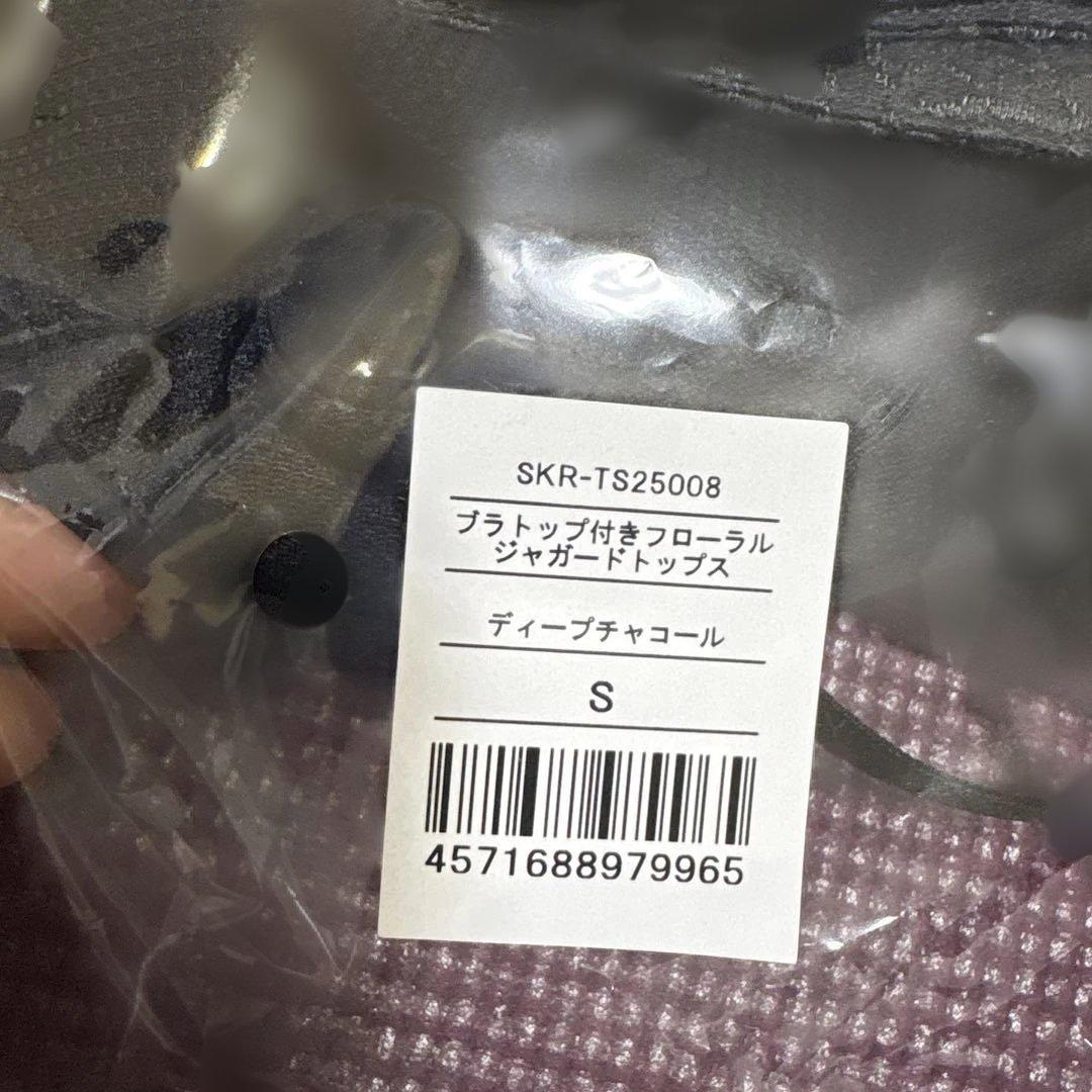 SUKALA ブラトップ付きフローラル ジャガードトップ 黒 S