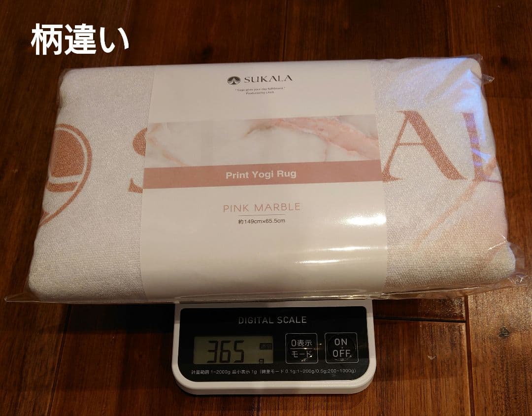 【新品】スカーラ LAVA　ヨガマット　プリントヨギラグ　ホライズン