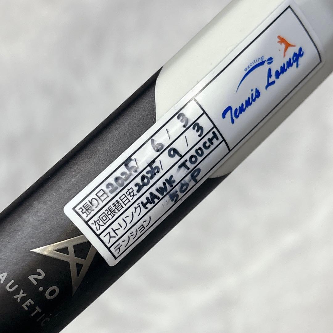 超美品✨ HEAD スピード PRO テニスラケット 100inch 中級〜上級