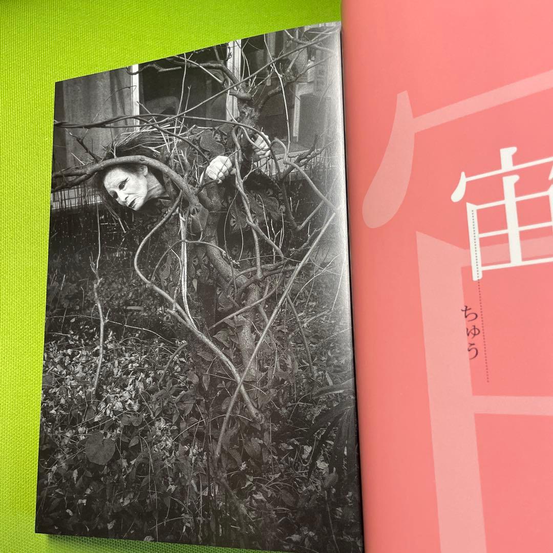 大野一雄
