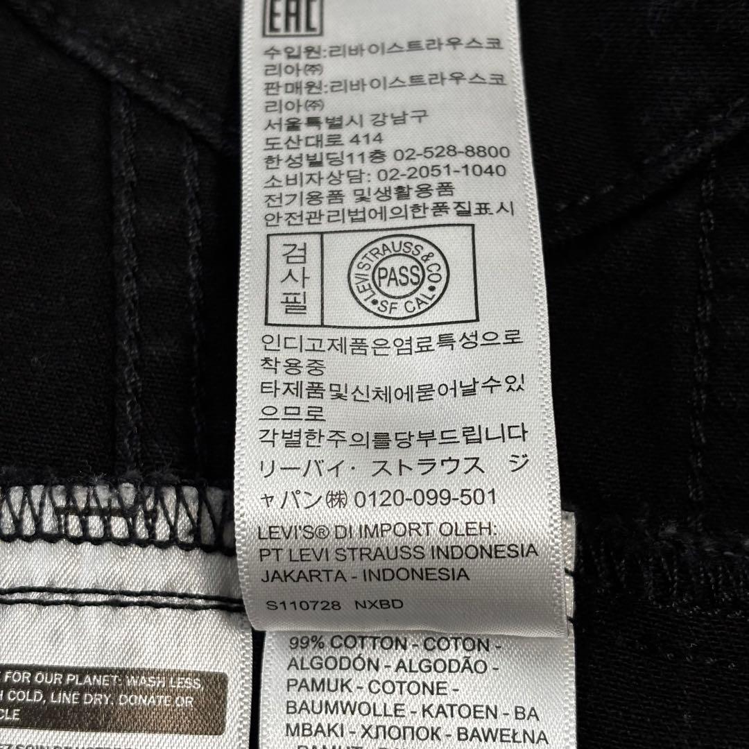 Levi's 3rd tracker jacket black M 黒 デニム