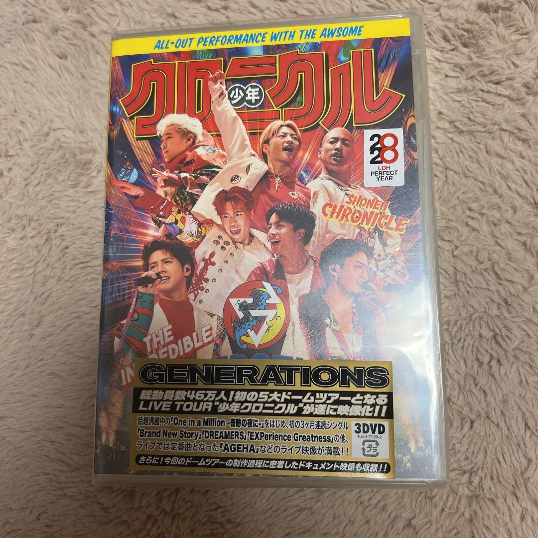 GENERATIONS from EXILE TRIBE (白濱亜嵐グッズ等)