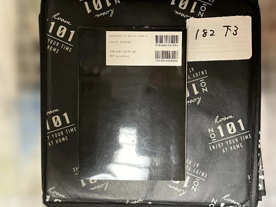 入門演習 パワーエレクトロニクス