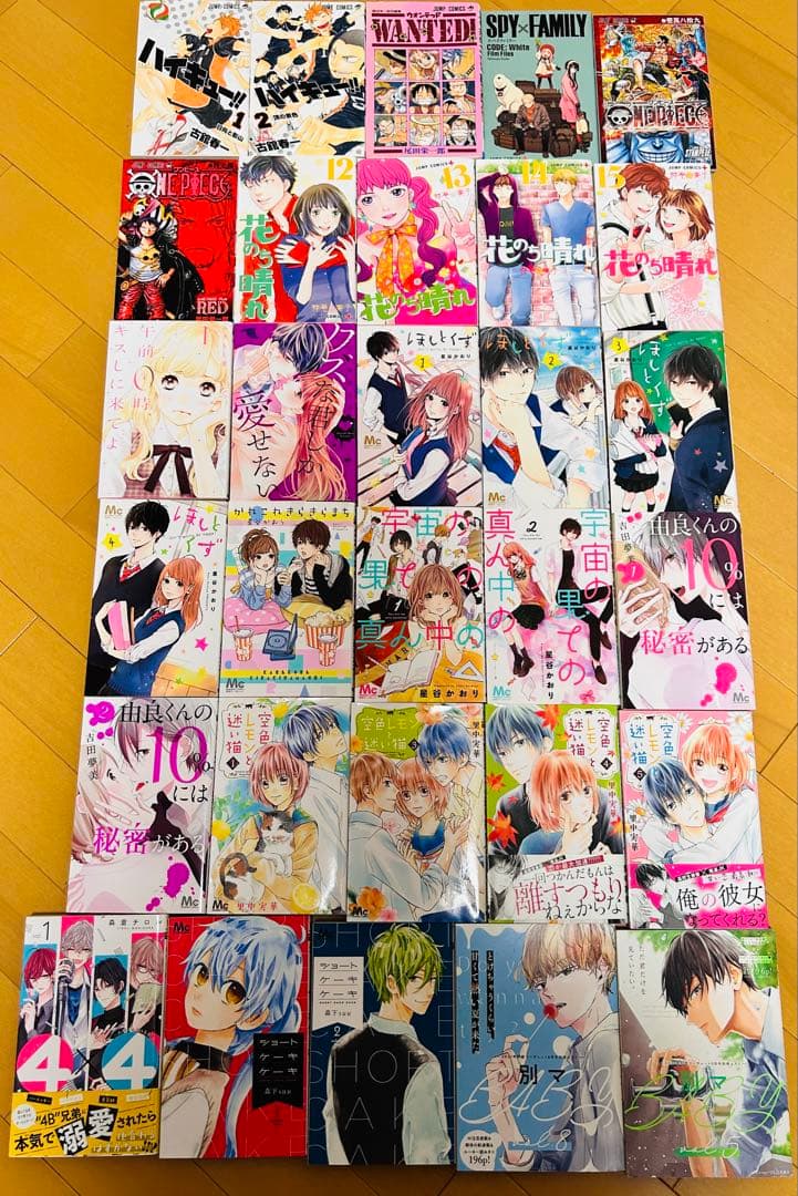 少女漫画 まとめ売り セット売り