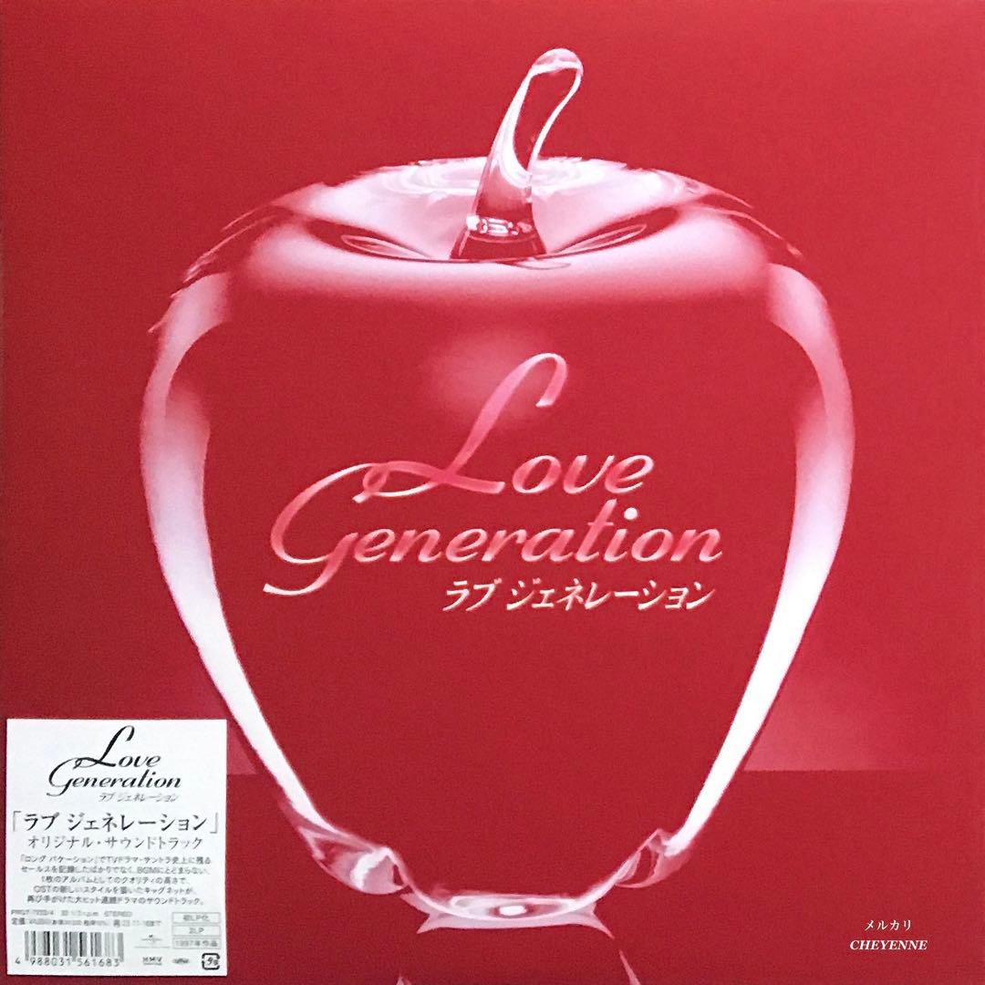 ラブ ジェネレーション オリジナル サウンドトラック アナログ盤 レコード