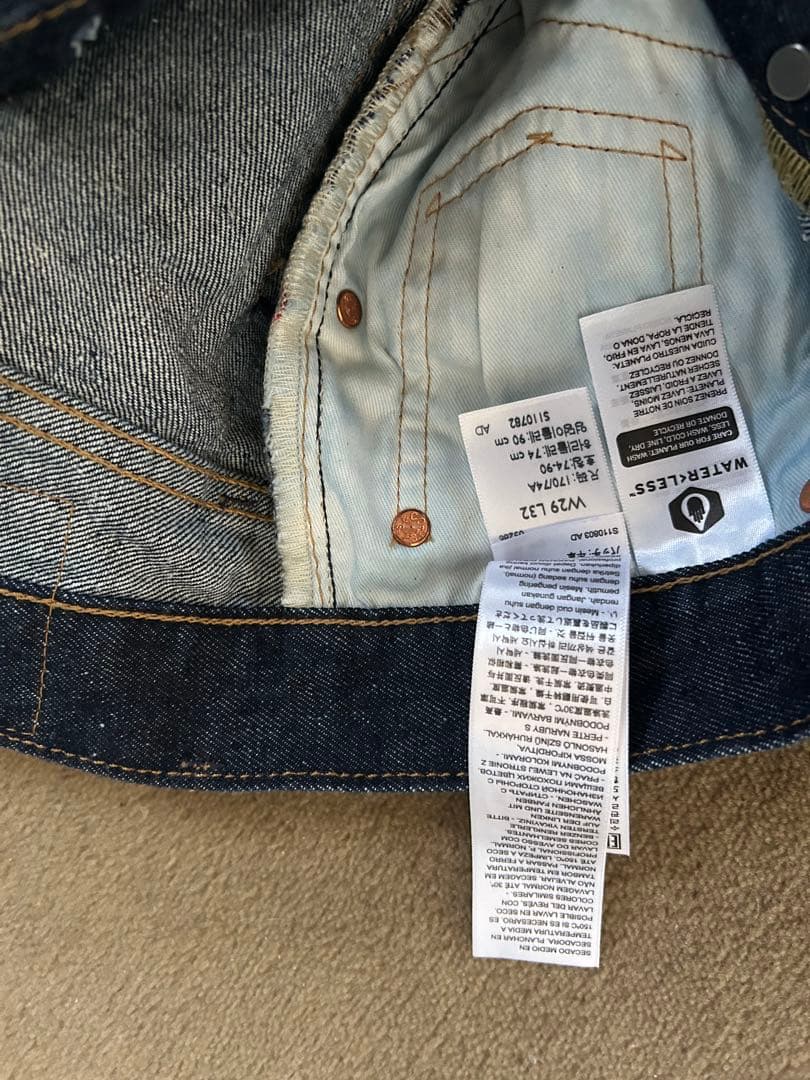ゴエルー様LEVI'S プレミアム美品　上下セットアップ501ファースト　赤耳