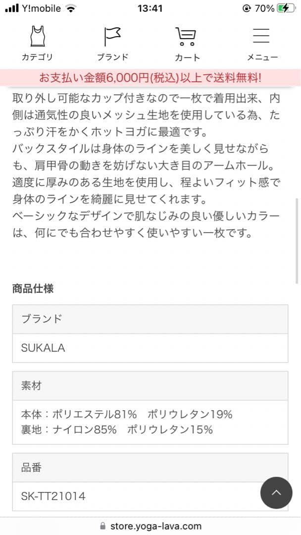 Mサイズ ヨガウェアセット ペールブルー ネイビー