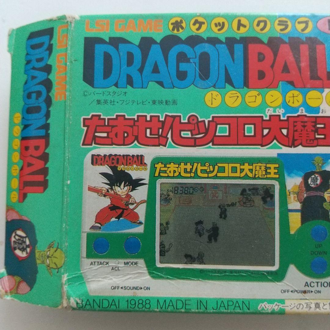 ドラゴンボール たおせ！ピッコロ大魔王　Lsiゲームバンダイ