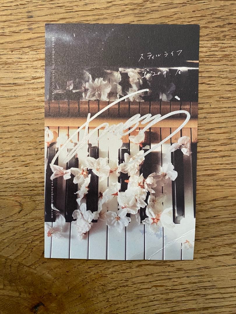 CD 12セット haruka nakamura スティルライフほか