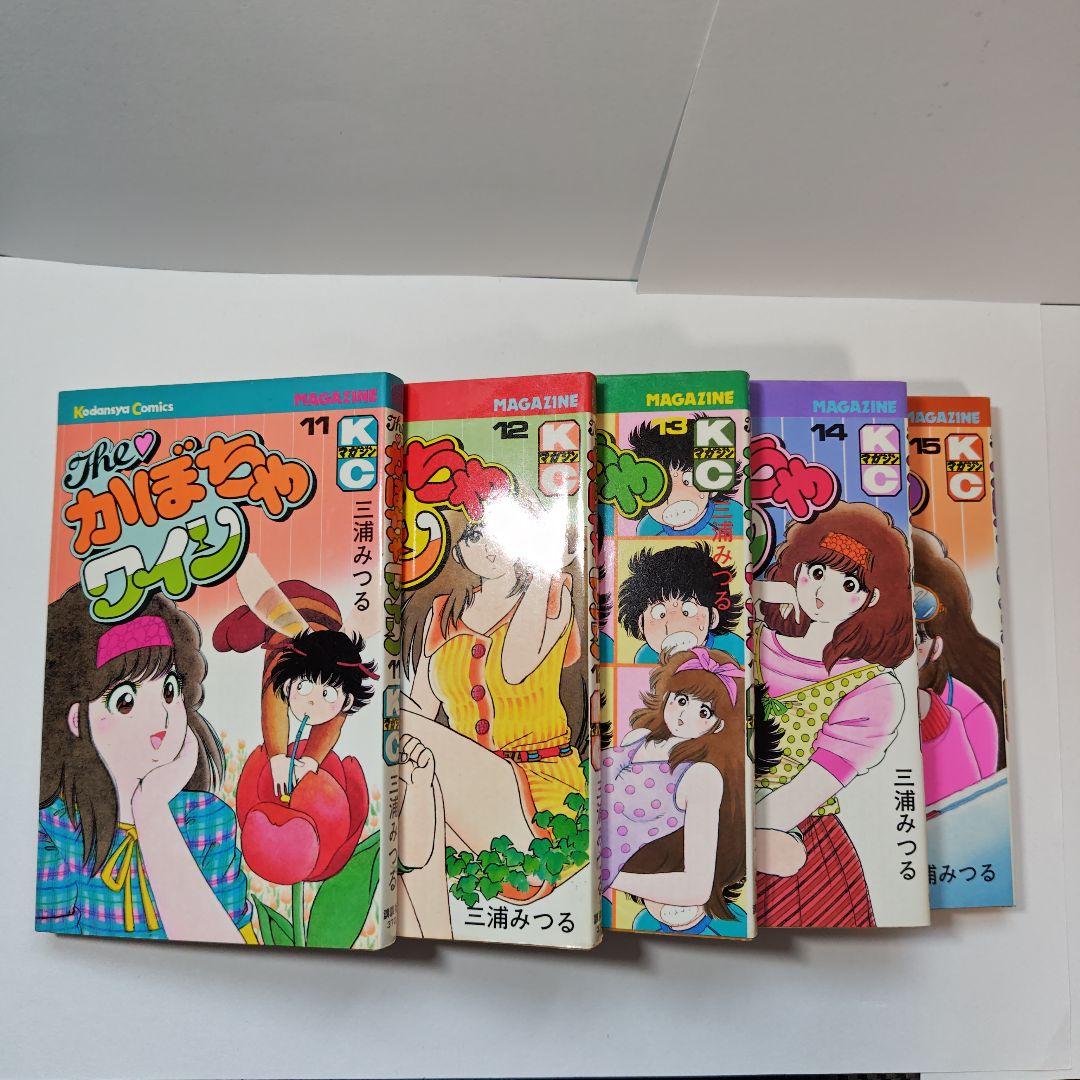 THEかぼちゃワイン another 全26冊