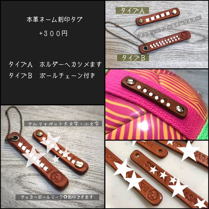サッカーボールホルダー 縦ライン3本ver. ボール入れ ケース 収納 ネット