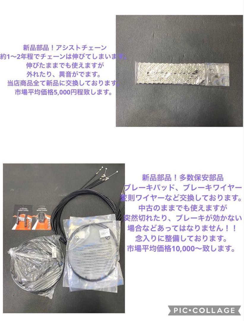1年保証 新品部品多数　ヤマハ　パスキッス　20インチ　茶色　電動アシスト自転車