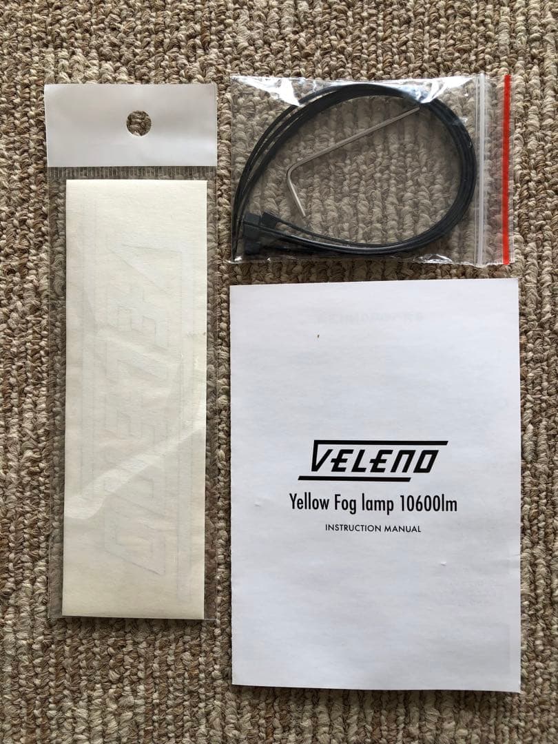 VELENO 10600lm LED イエローフォグランプ H11 H8 H16