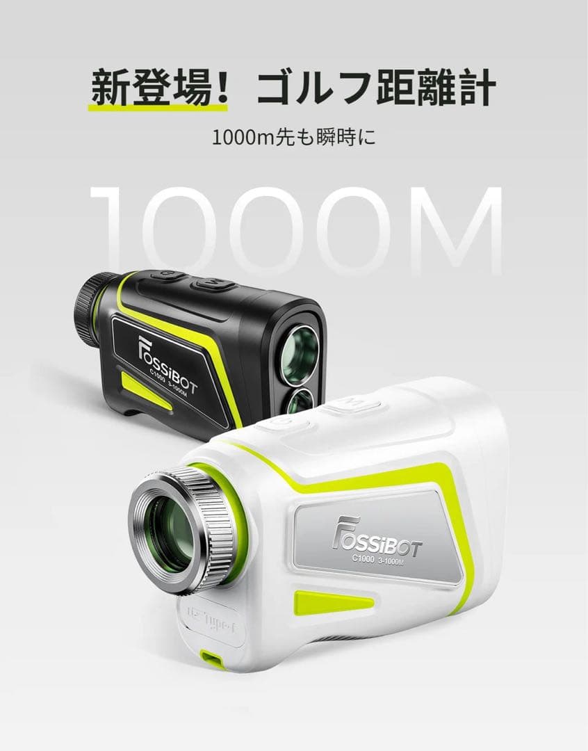 専用中。FOSSIBOT ゴルフ用レーザー距離計 C1000 Black