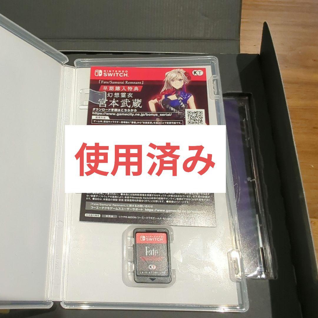 Fate/Samurai Remnant Switch　TREASUREBOX