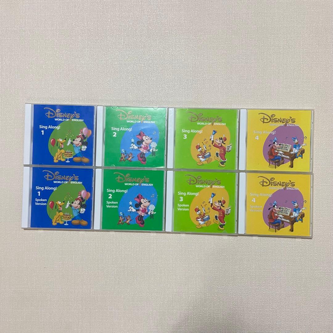 DWE ディズニー英語 新子役 シングアロング ステップバイステップDVD・CD