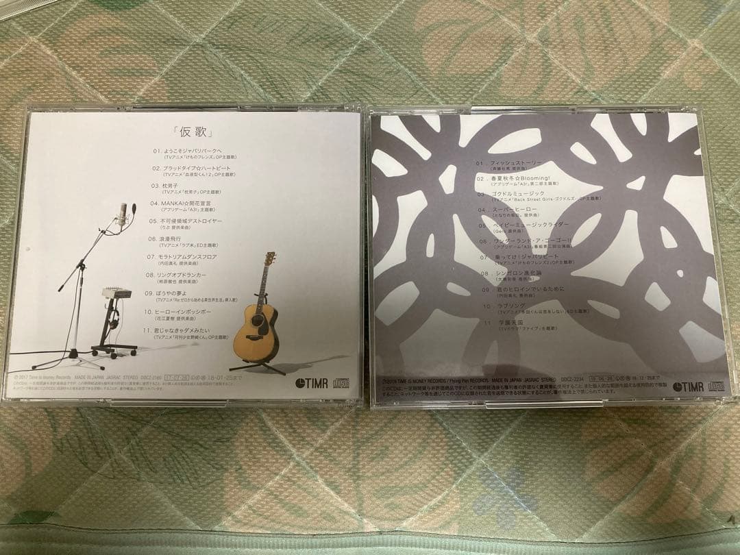 オーイシマサヨシ　CD アルバム　3枚セット　 ユニバース　サイン入り　アニメ