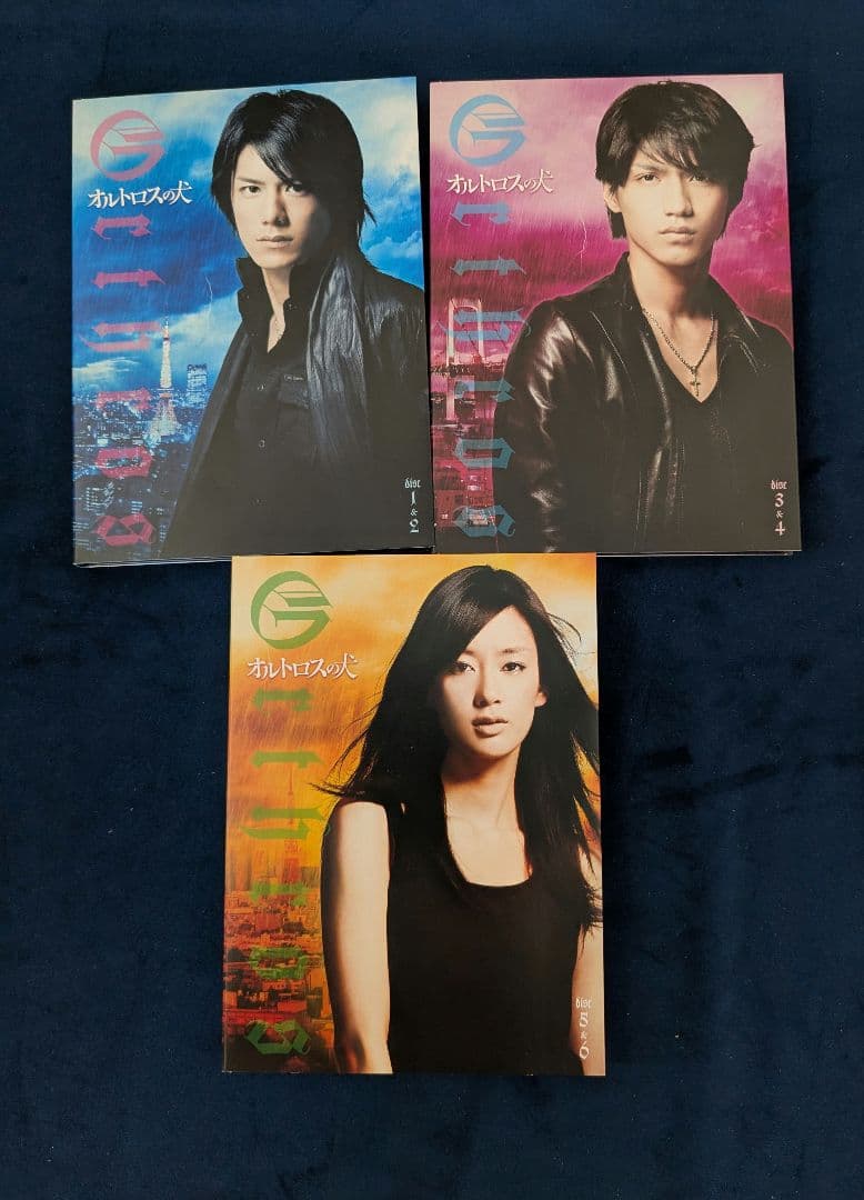 オルトロスの犬 DVD-BOX初回生産限定版＆ノベライズ本セット☆