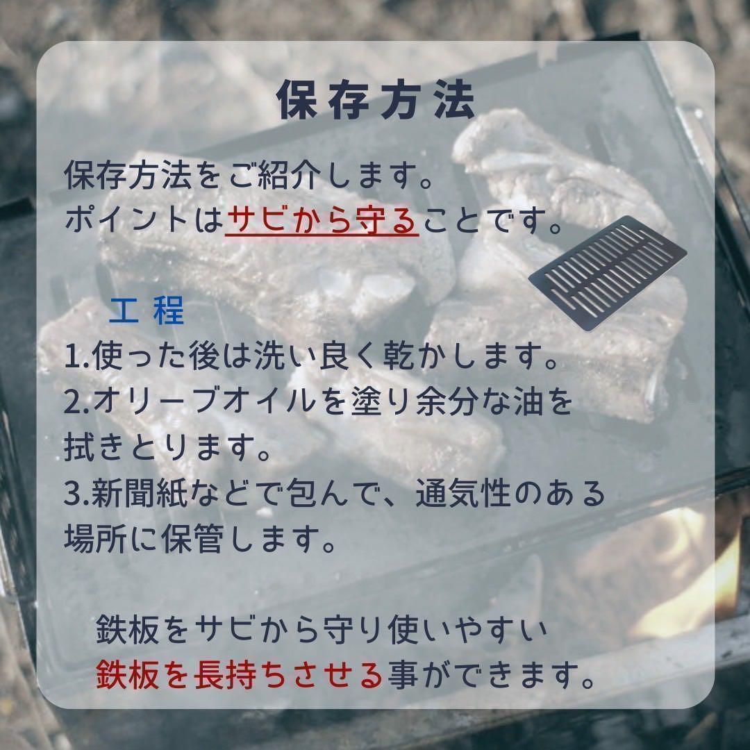 鉄板 １枚 ヘラ付 コールマン【板厚4.5mm】Sale BBQ
