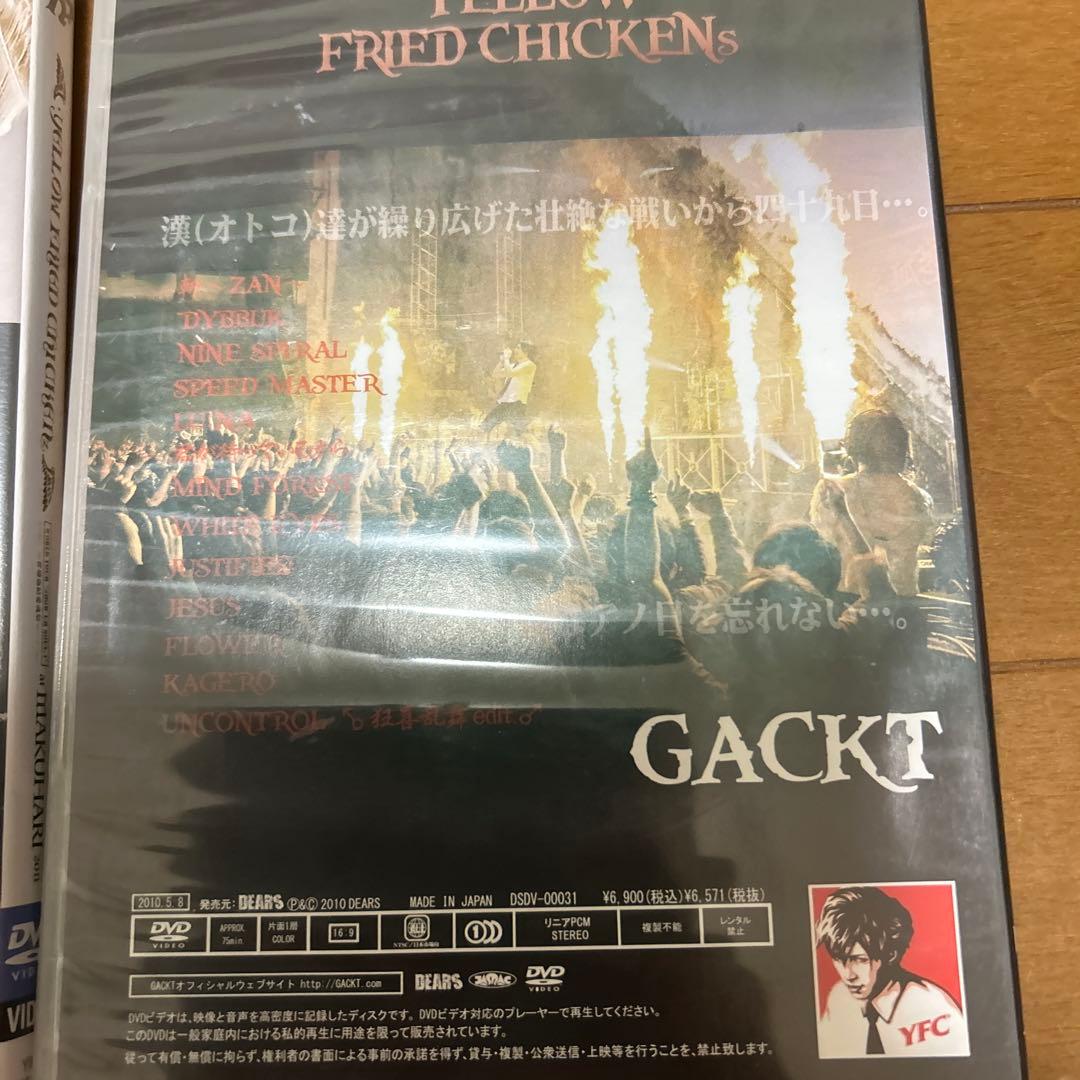 GACKT DVD YFC8本まとめ売り