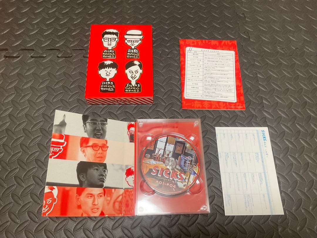 SICKS 〜みんながみんな何かの病気〜　Blu-ray BOX